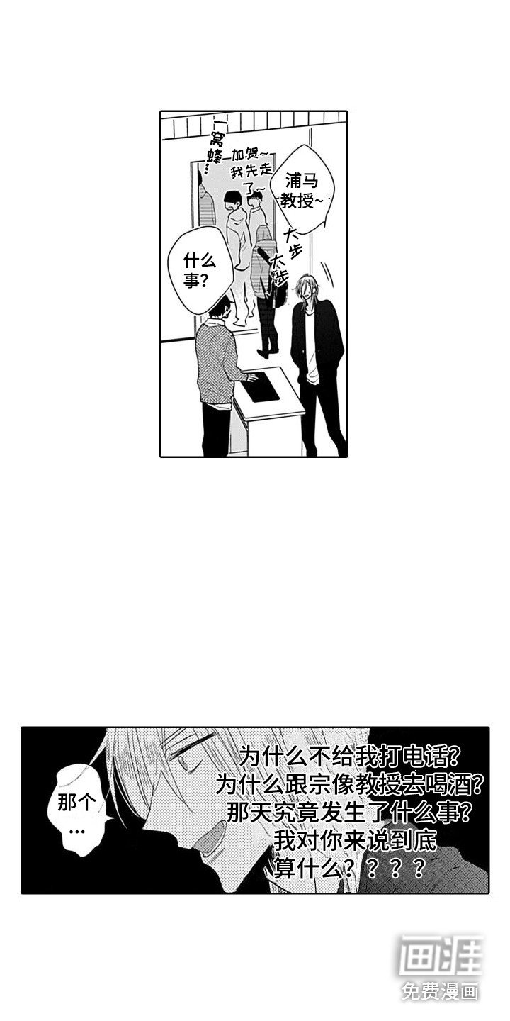 第9章：不淡定