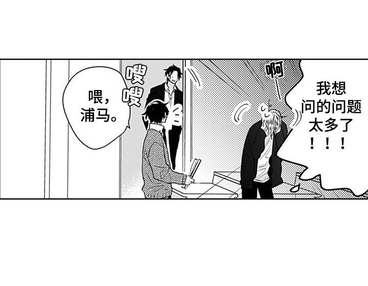 第9章：不淡定