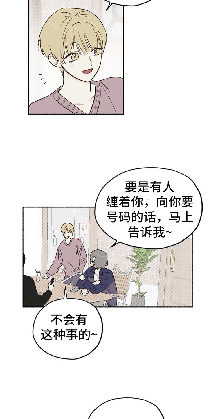 第1章：单纯