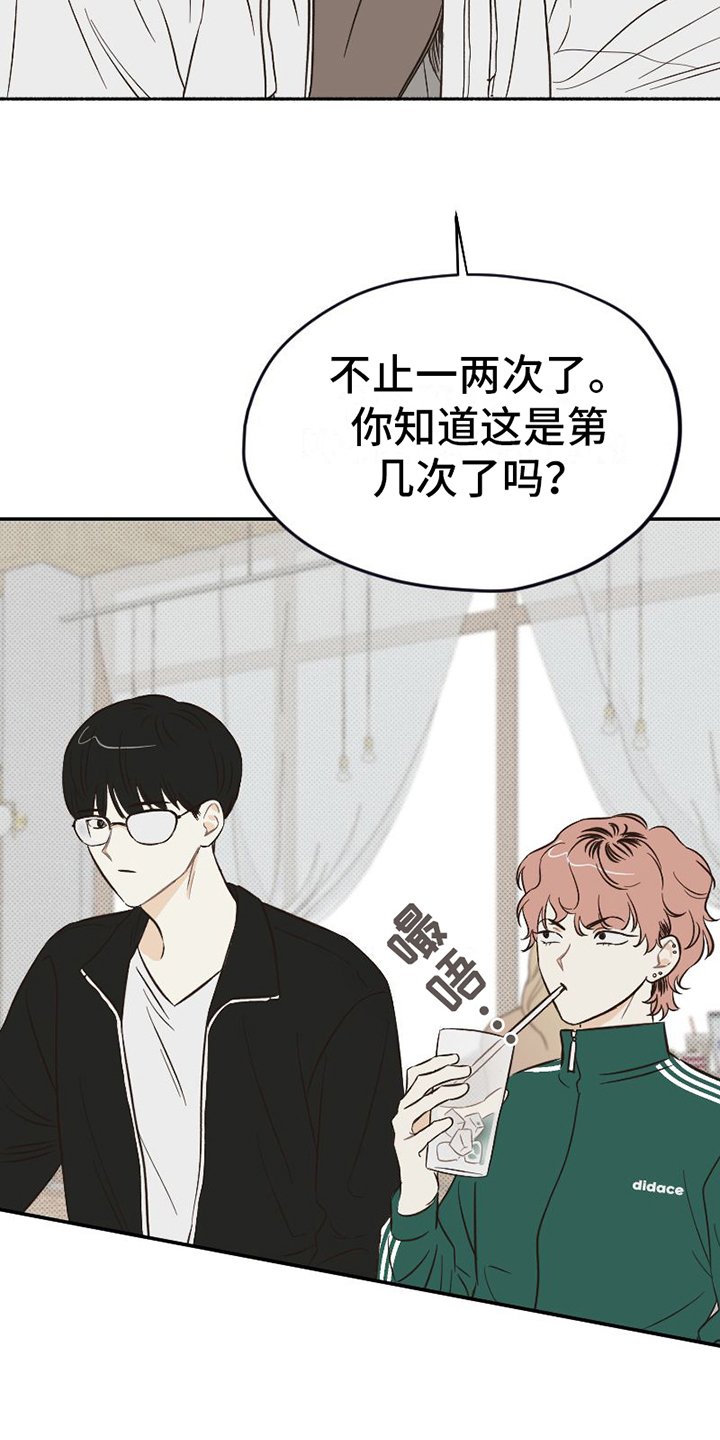 第1章：单纯