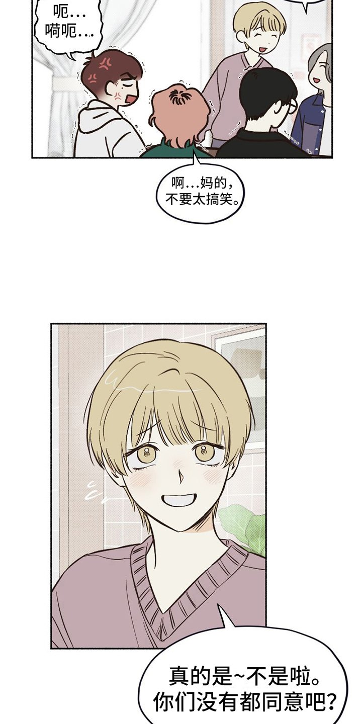 第1章：单纯