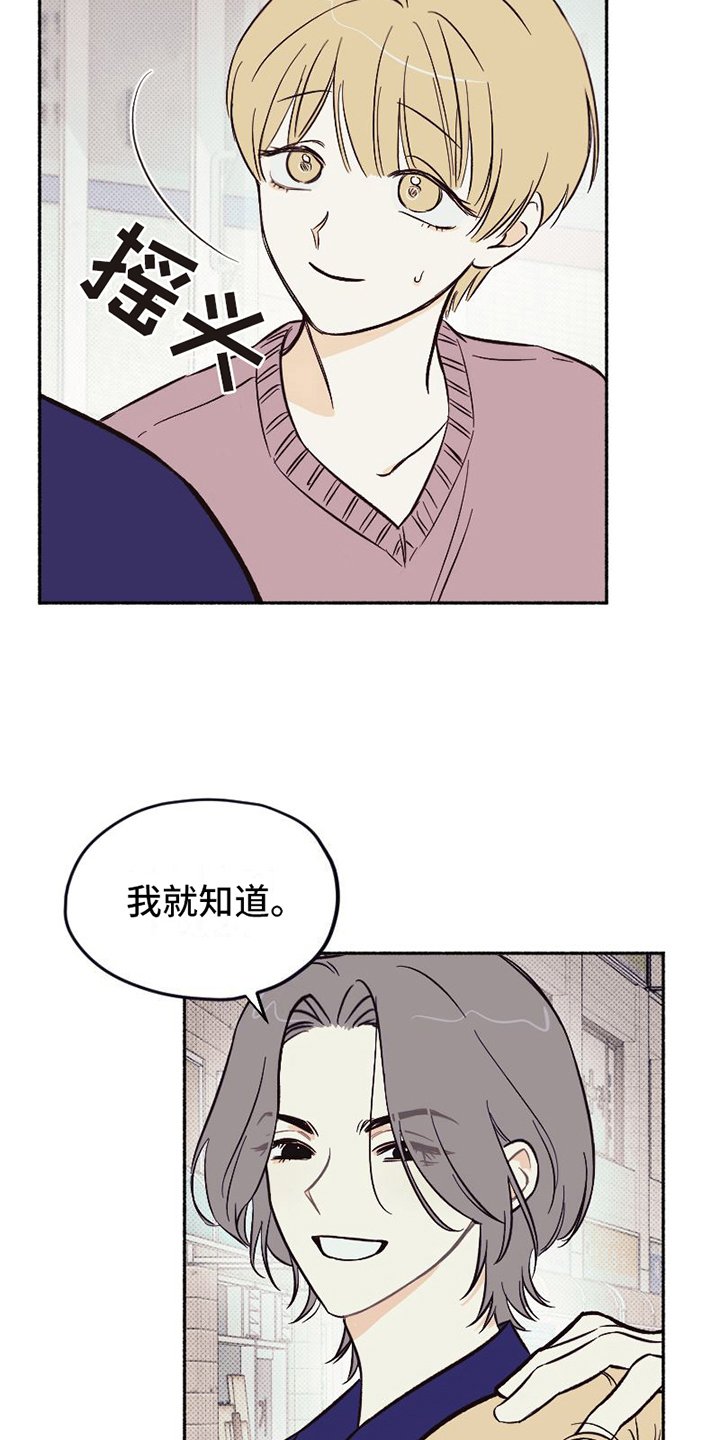 第1章：单纯