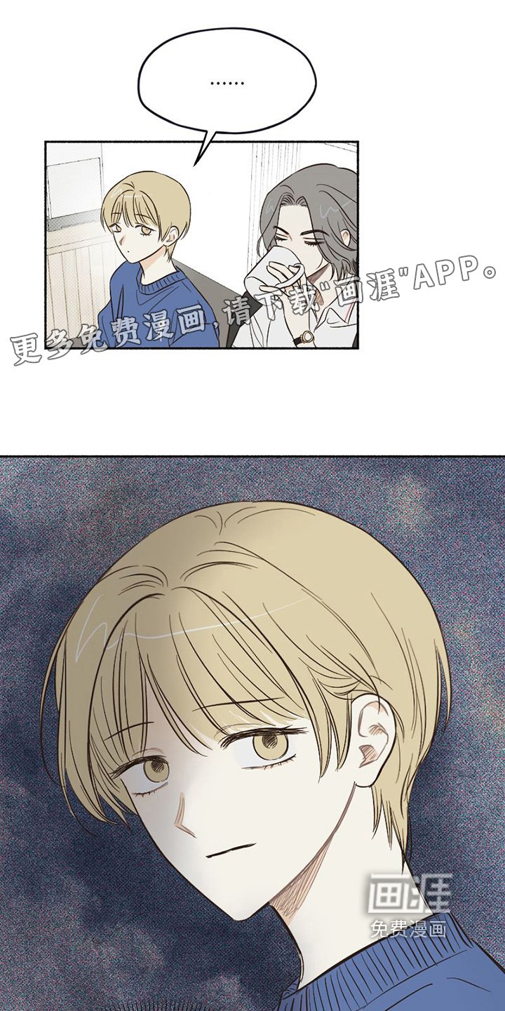 第10章：分析