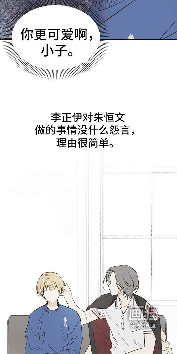 第10章：分析