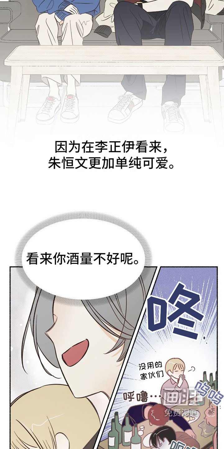 第10章：分析
