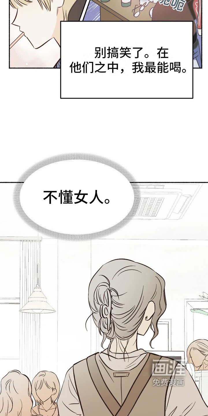 第10章：分析