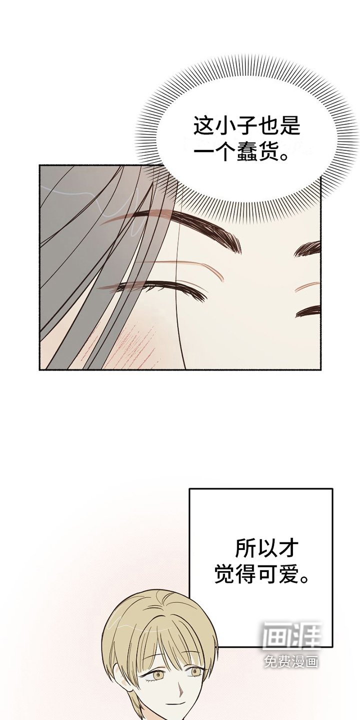 第10章：分析