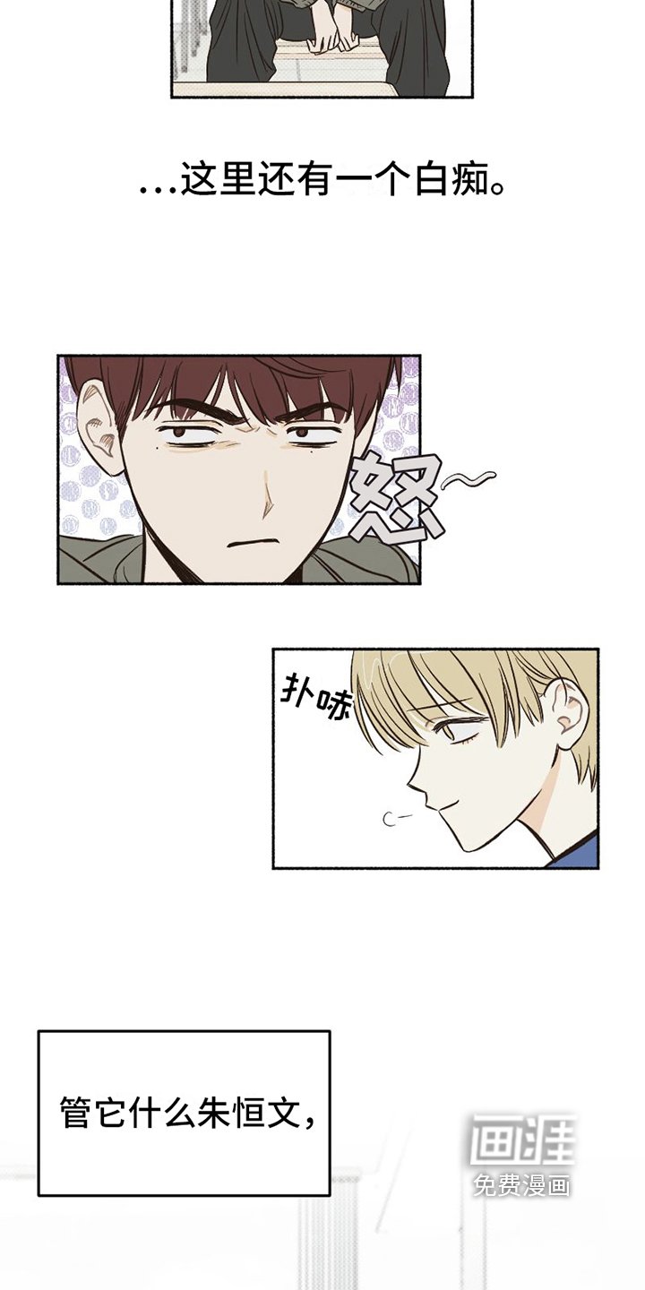 第10章：分析