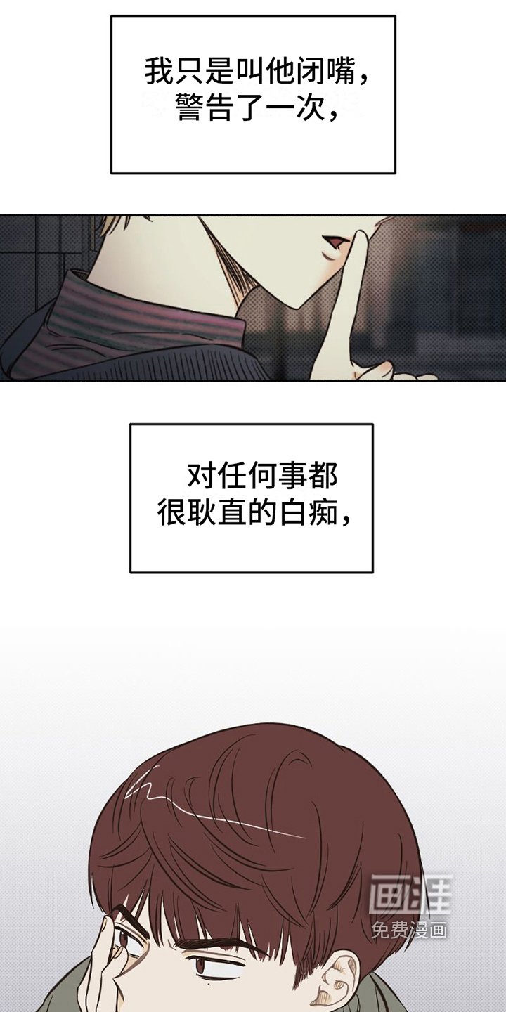 第10章：分析
