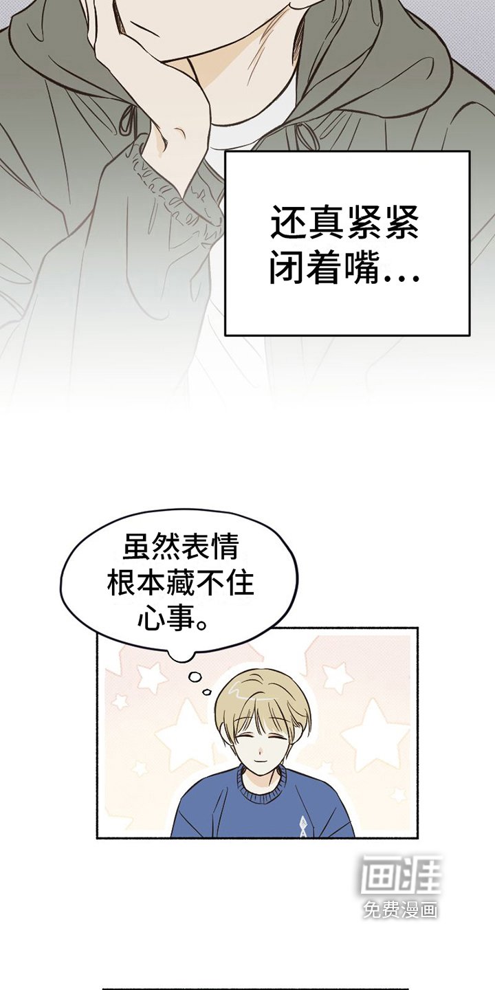 第10章：分析