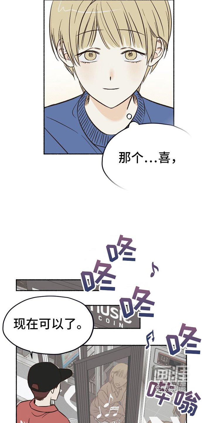 第10章：分析