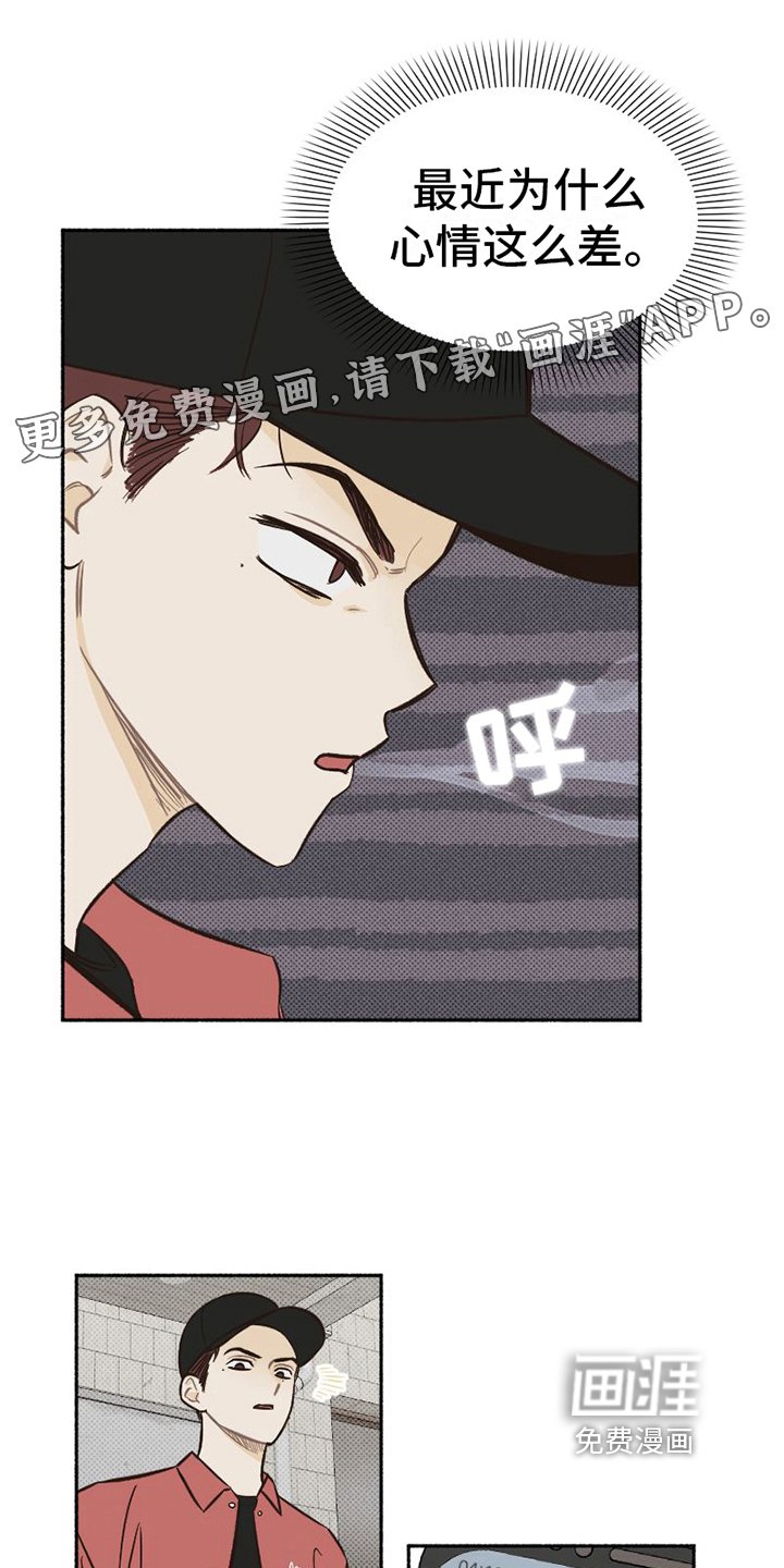 第11章：无奈