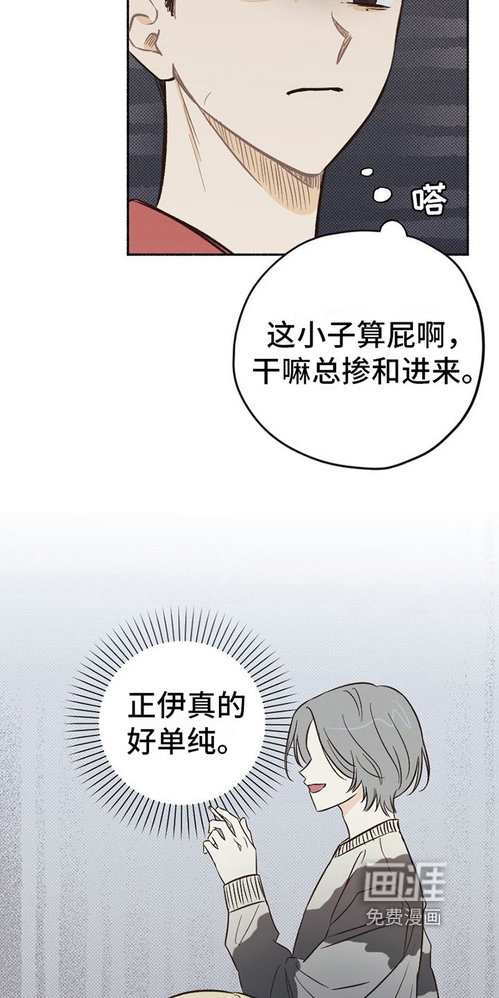 第11章：无奈