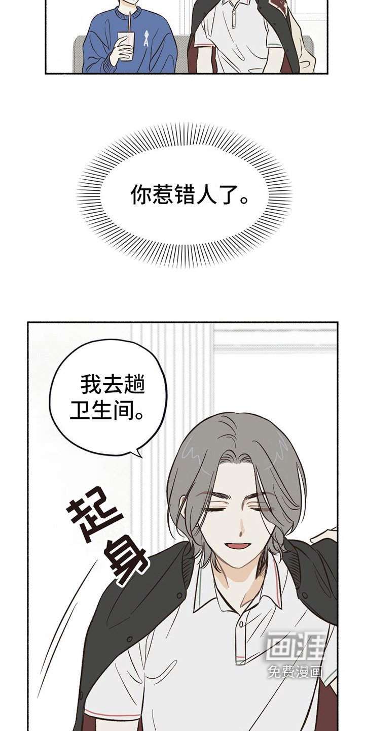 第11章：无奈