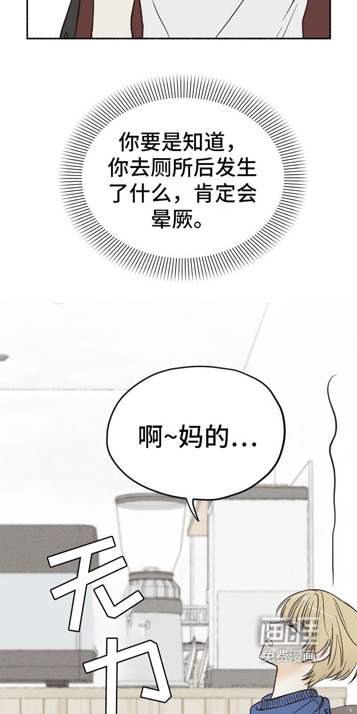 第11章：无奈