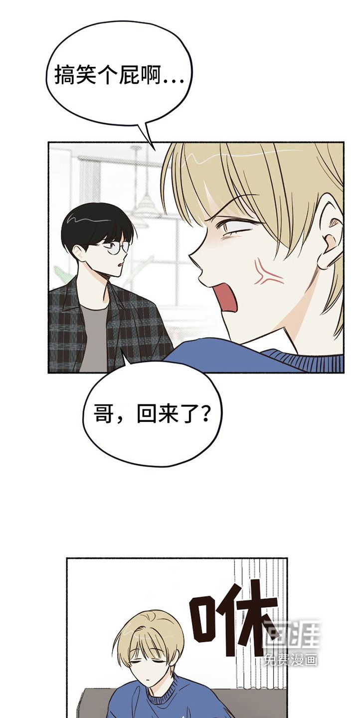 第11章：无奈