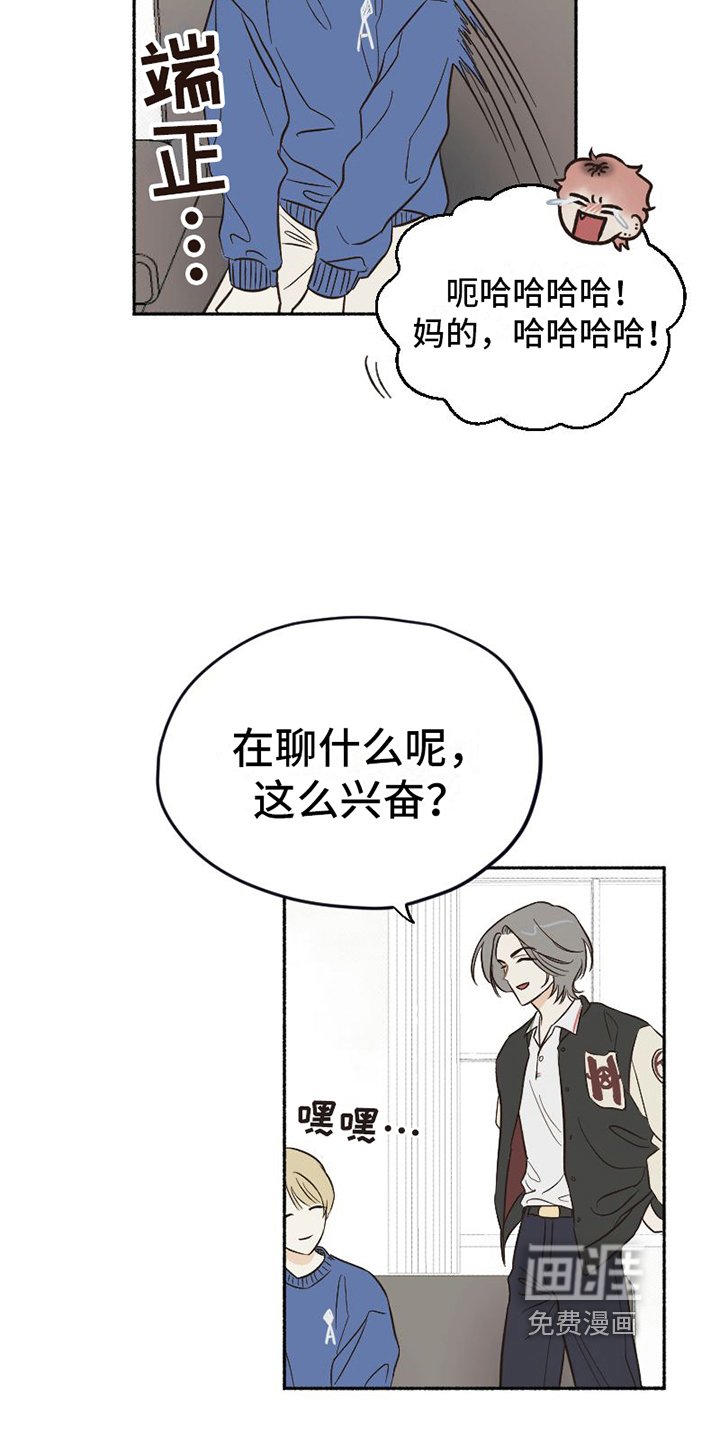 第11章：无奈