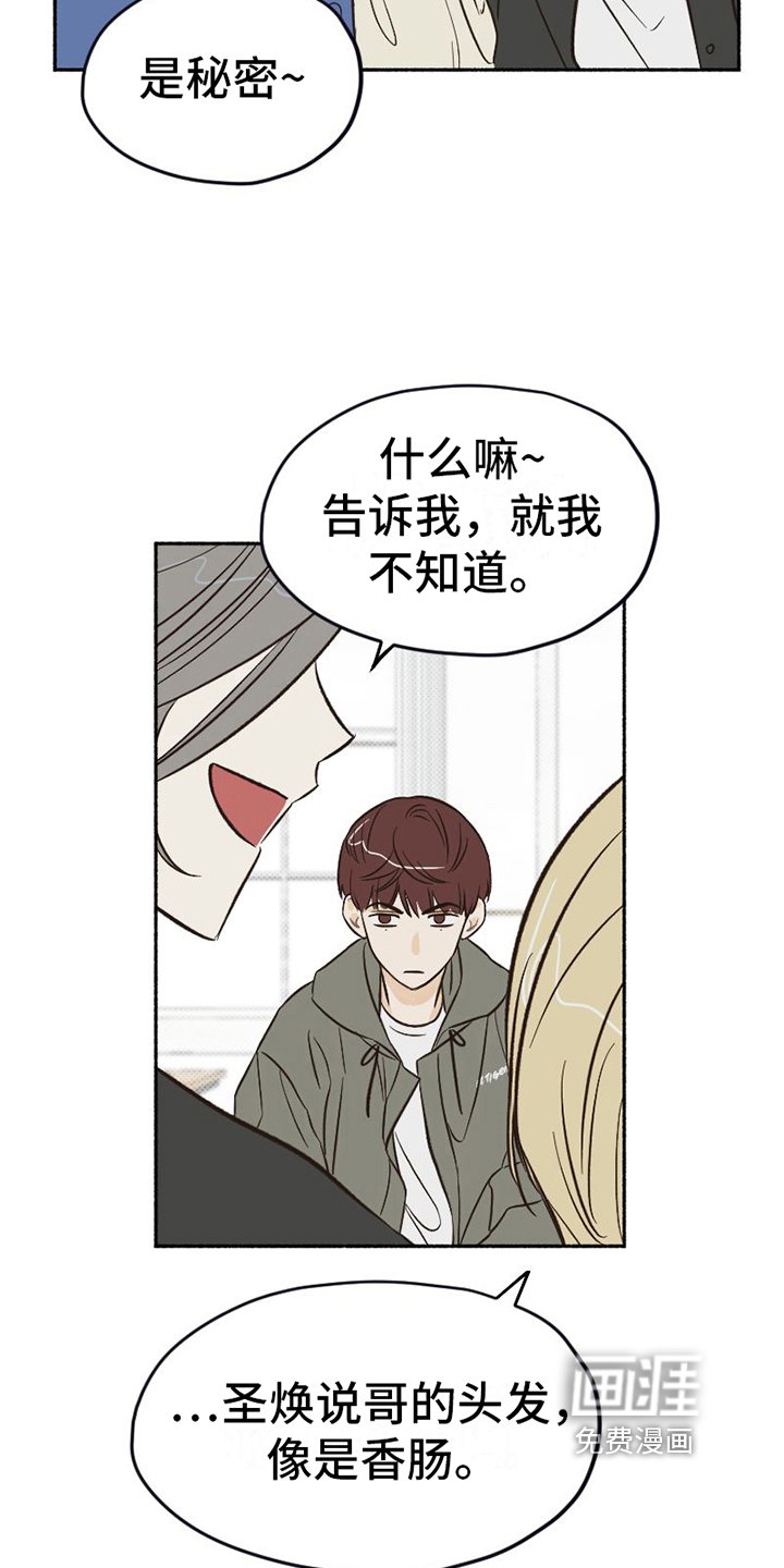 第11章：无奈