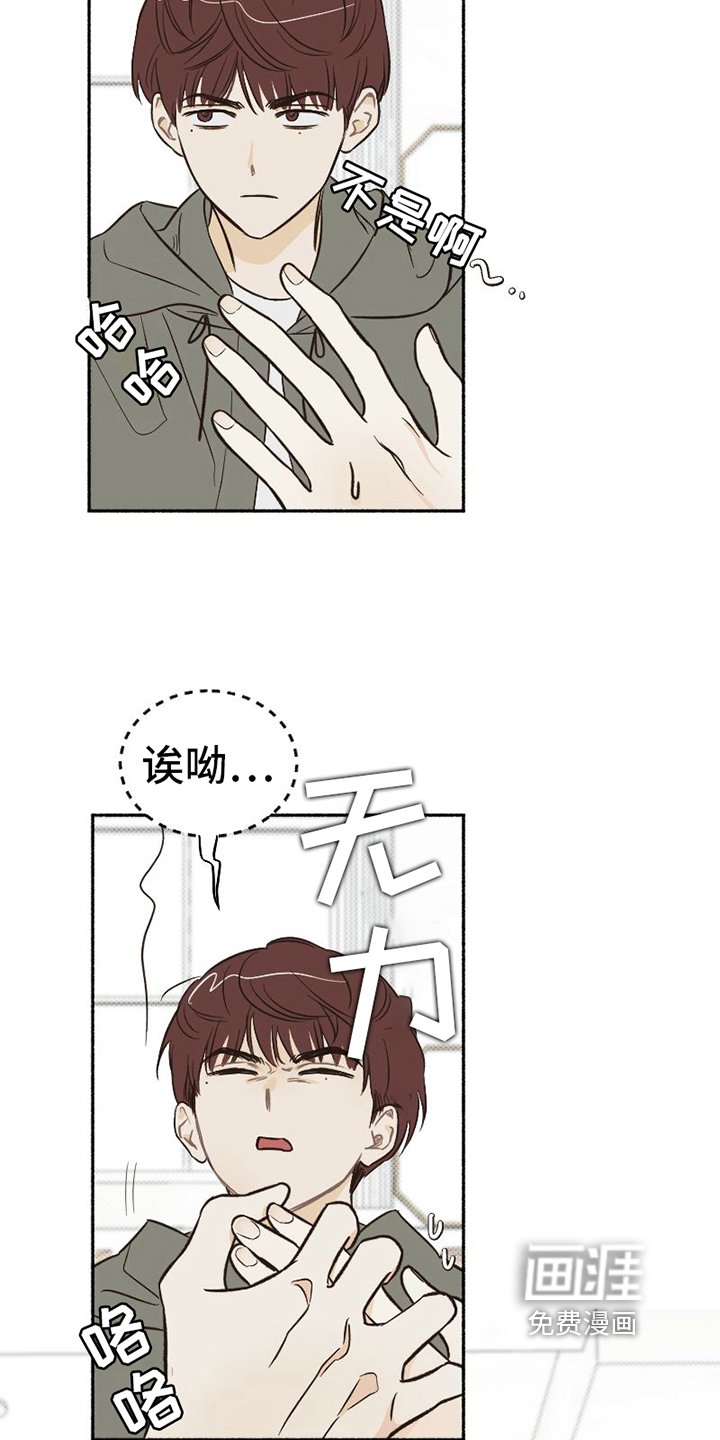 第11章：无奈