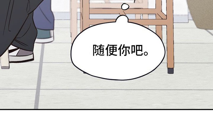 第11章：无奈