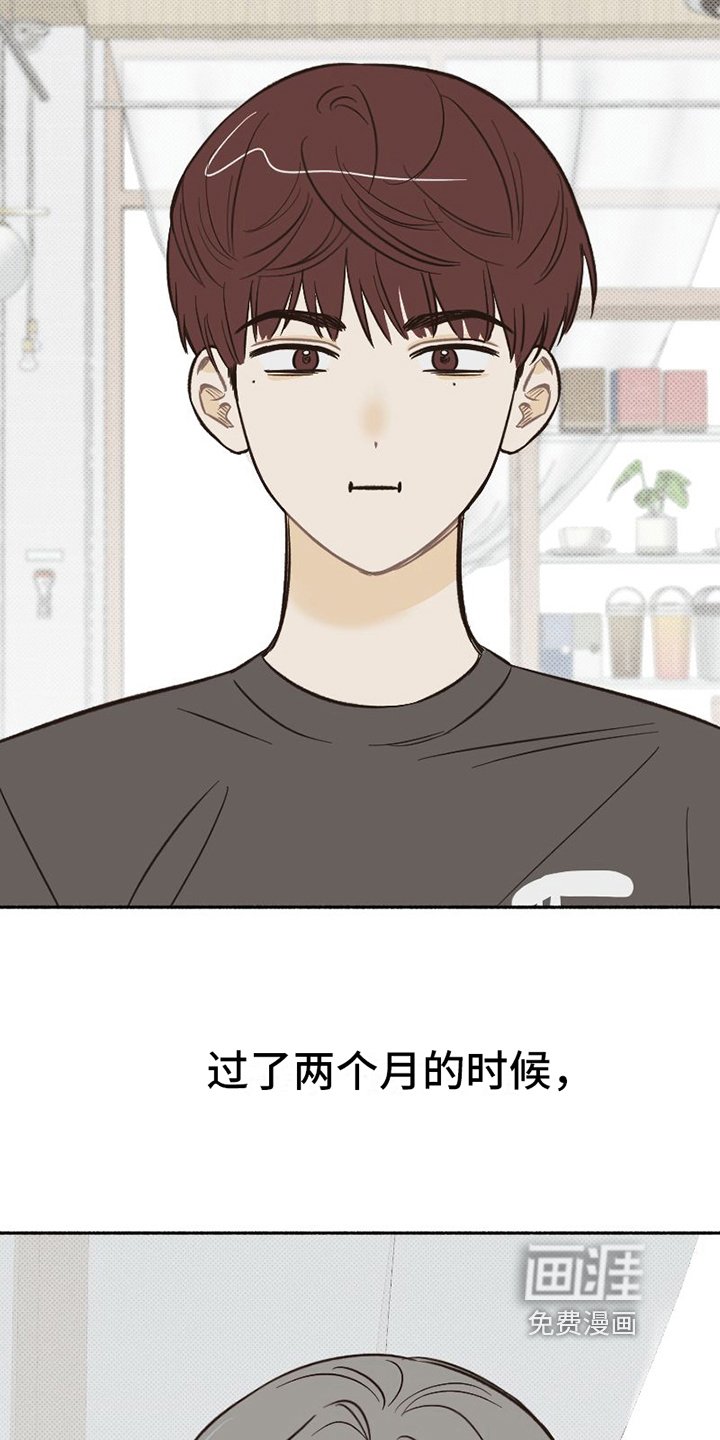 第12章：疲惫