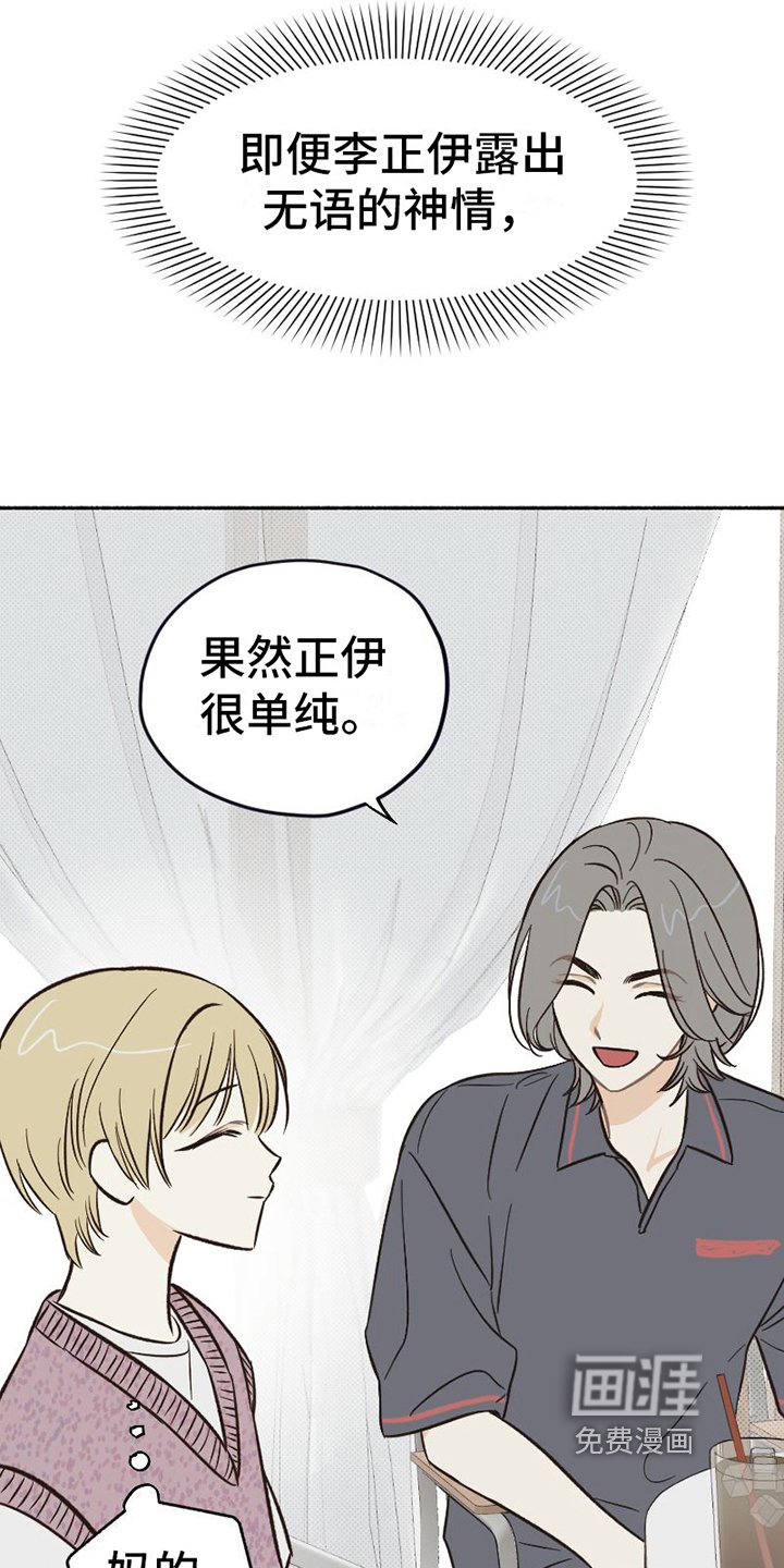 第12章：疲惫
