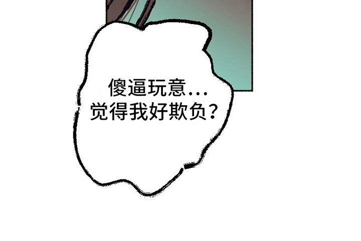 第12章：疲惫