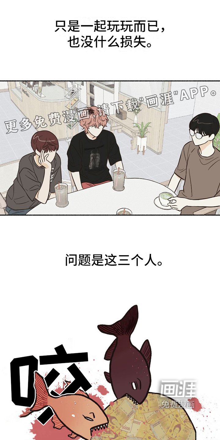 第13章：扭曲