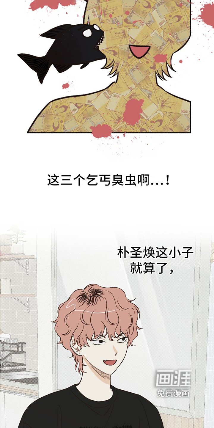 第13章：扭曲