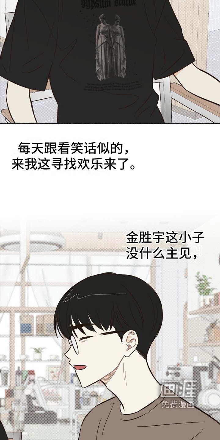 第13章：扭曲