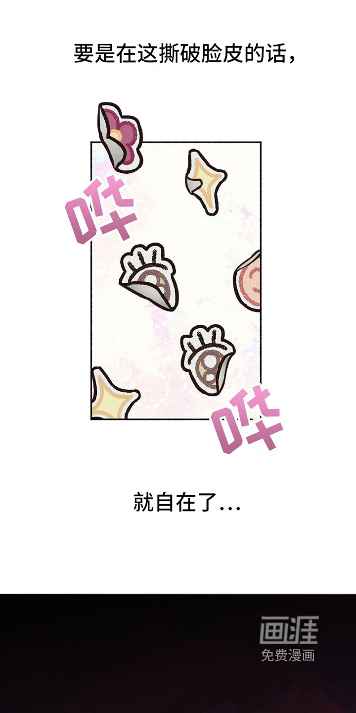 第13章：扭曲