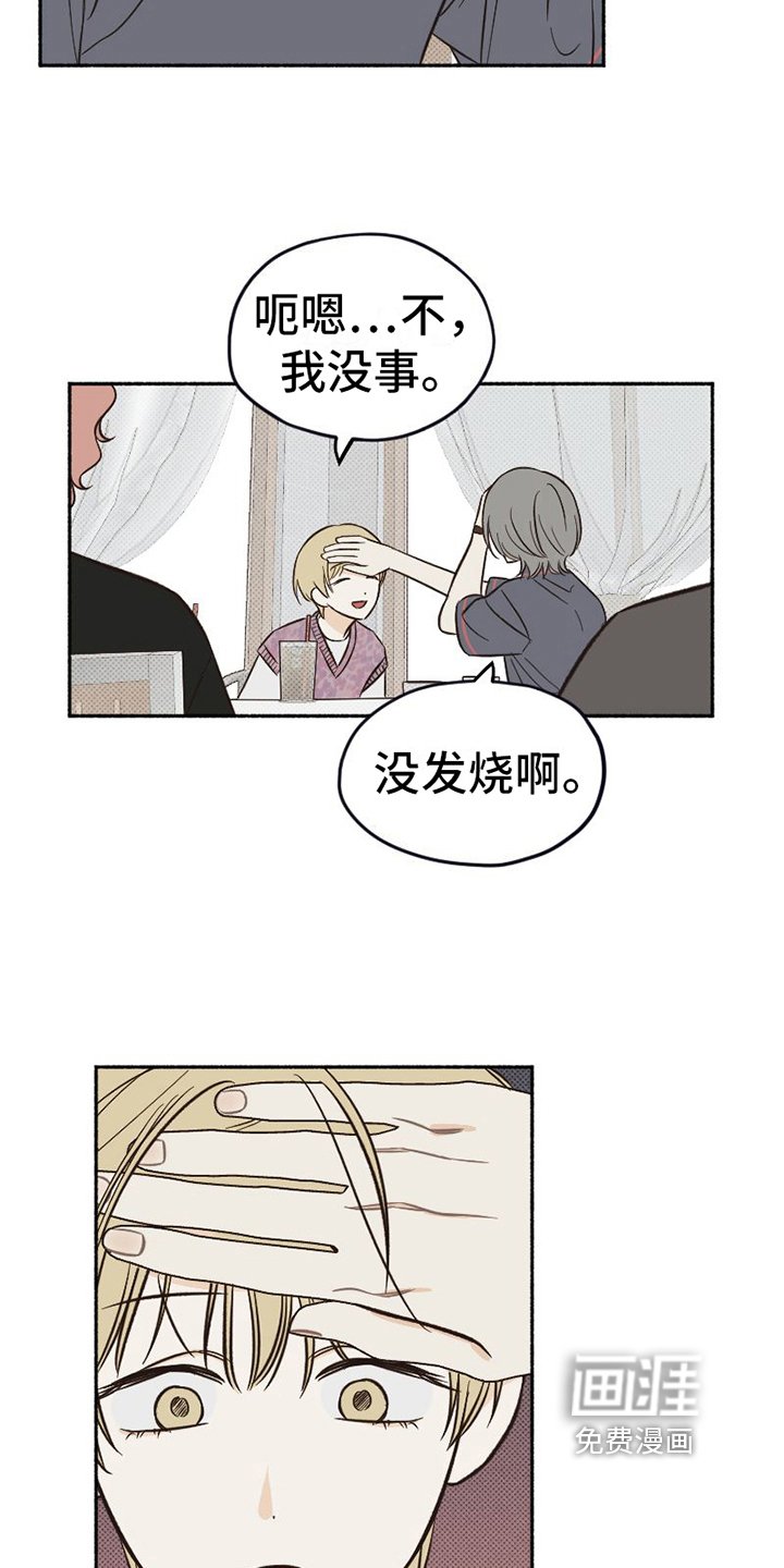 第13章：扭曲