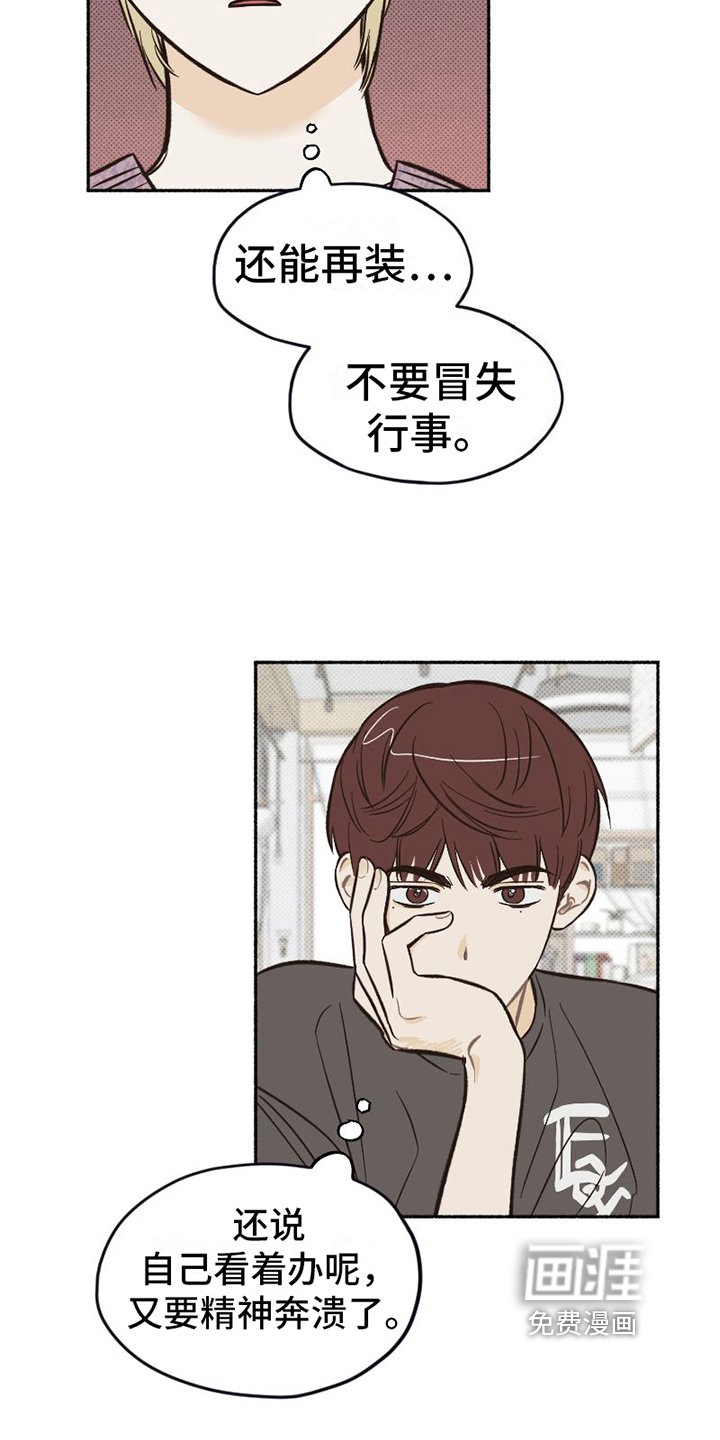 第13章：扭曲