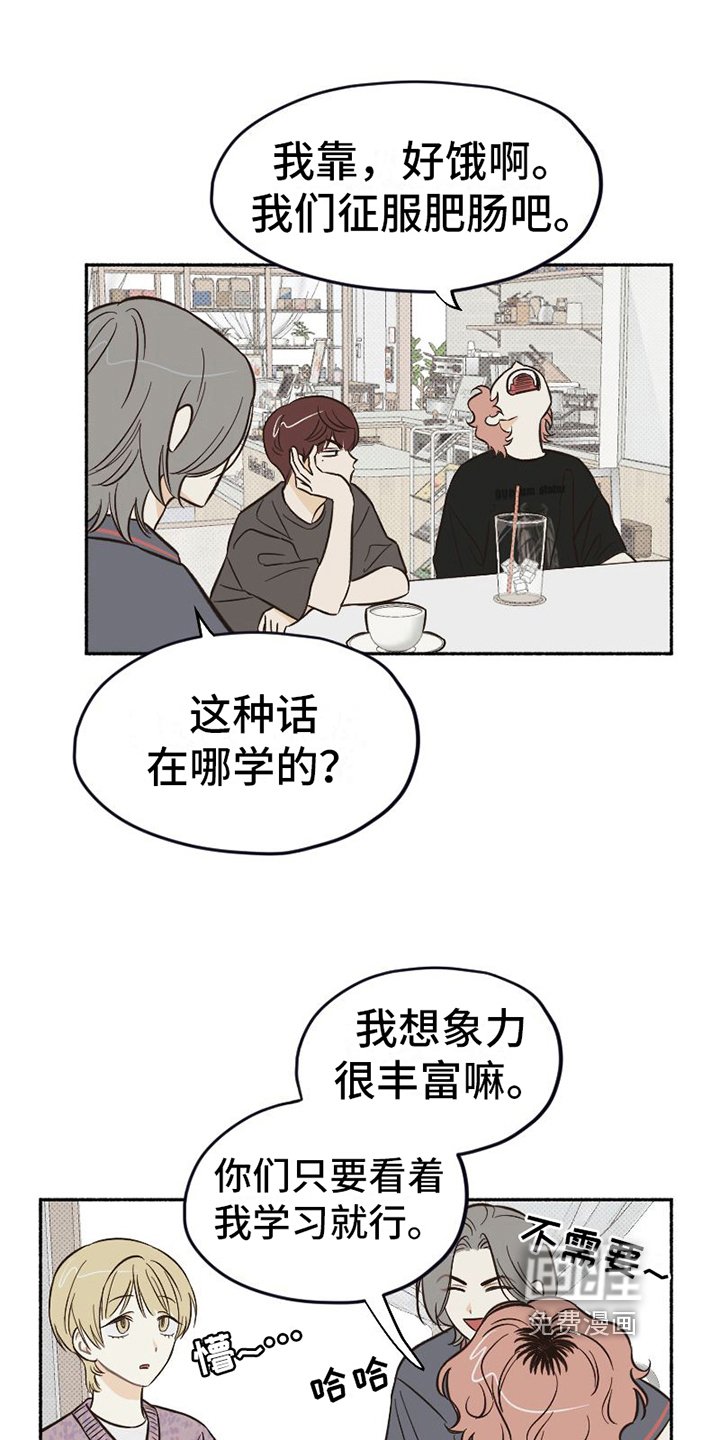 第13章：扭曲