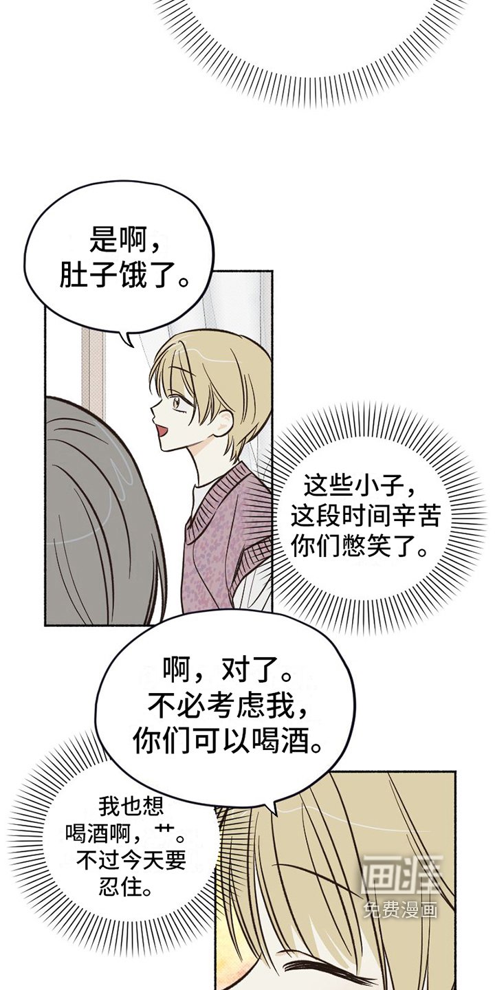 第13章：扭曲