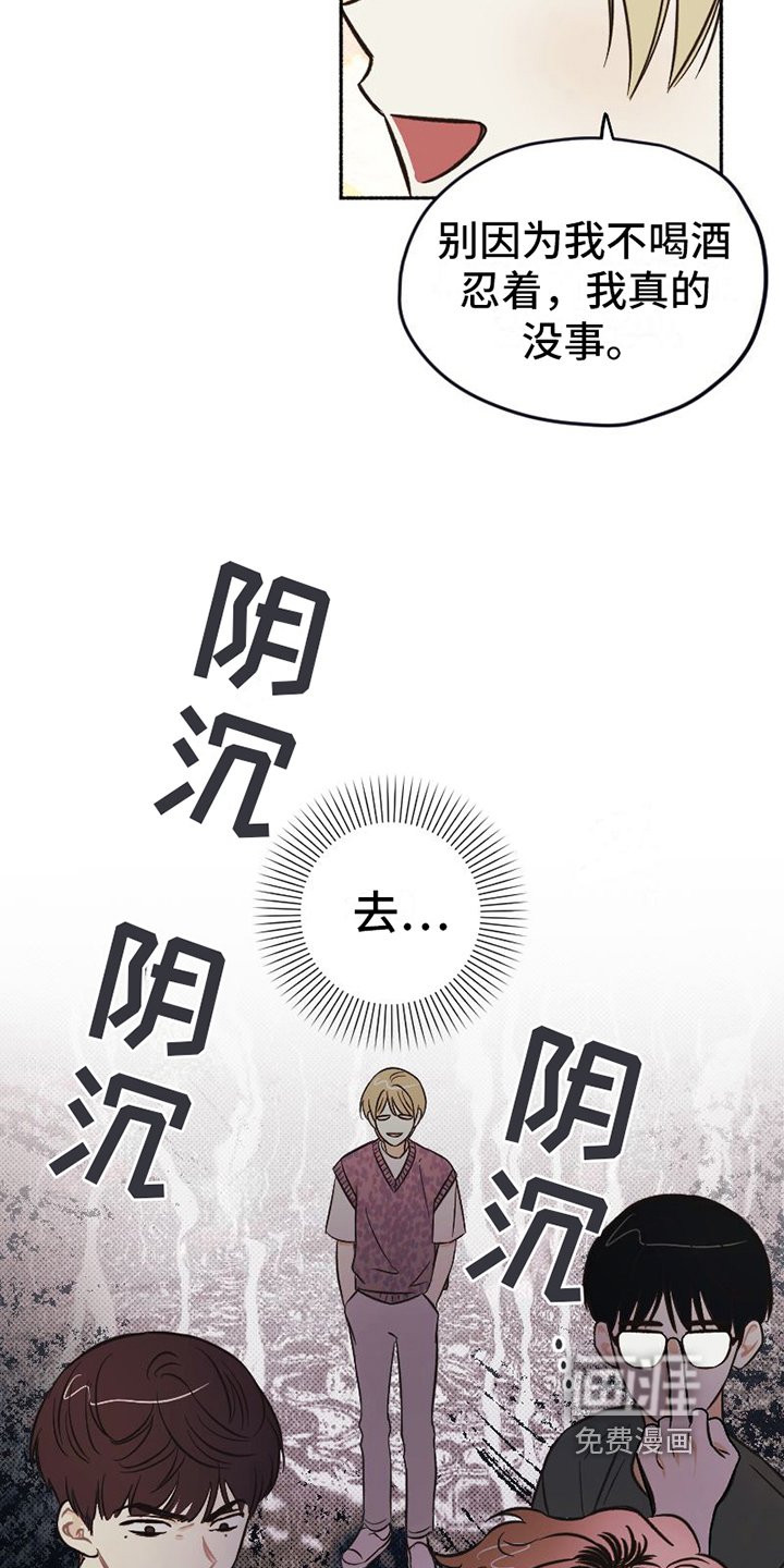 第13章：扭曲