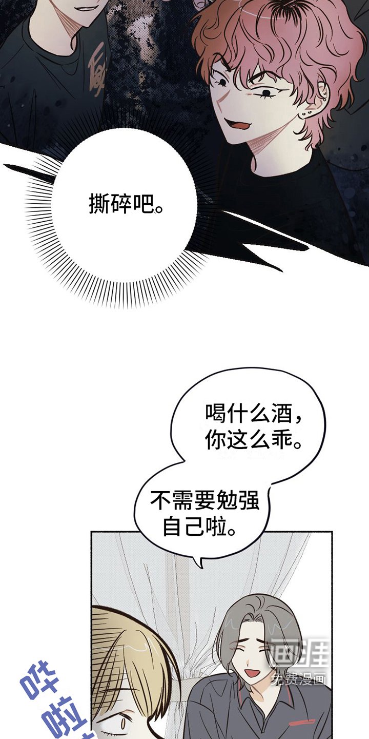 第13章：扭曲