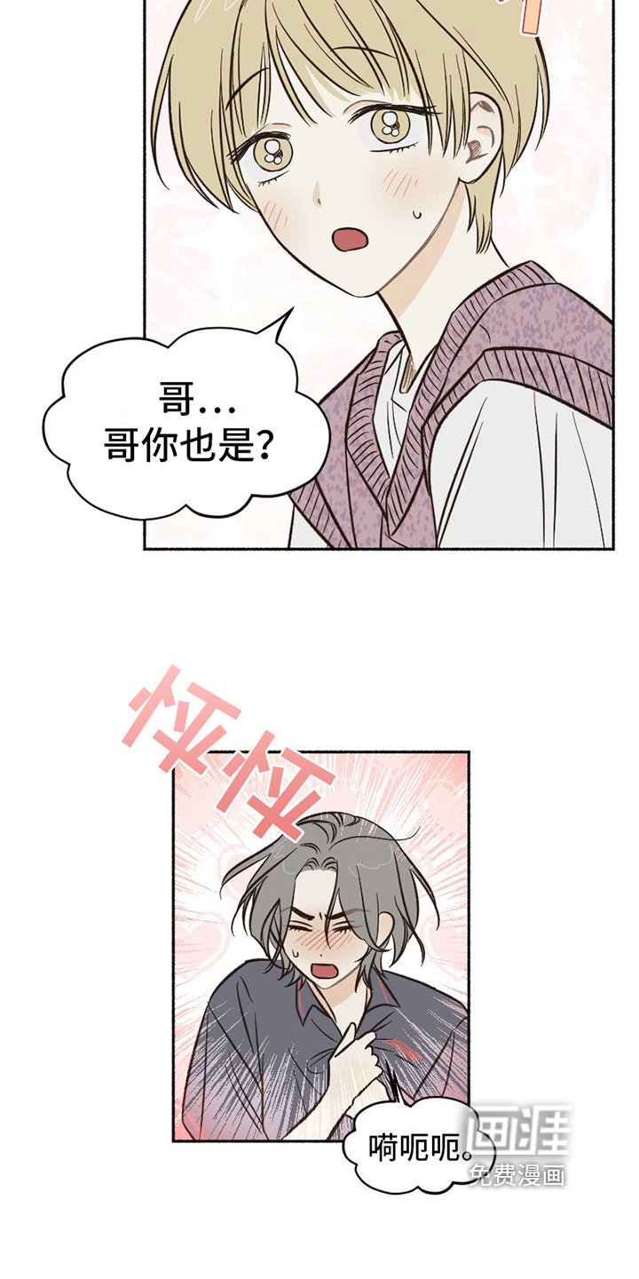 第14章：醉酒