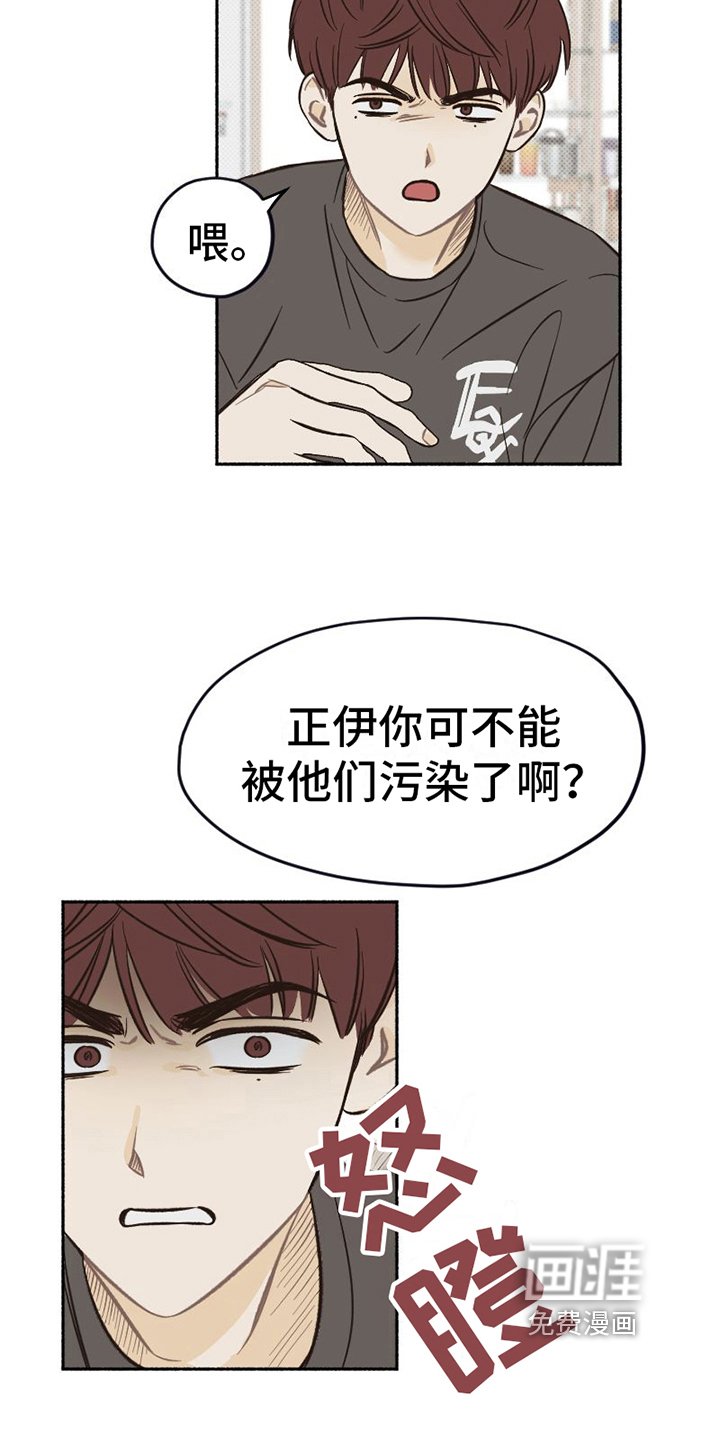第14章：醉酒