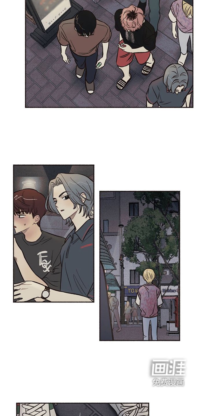 第14章：醉酒