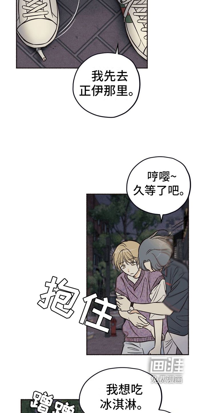 第14章：醉酒