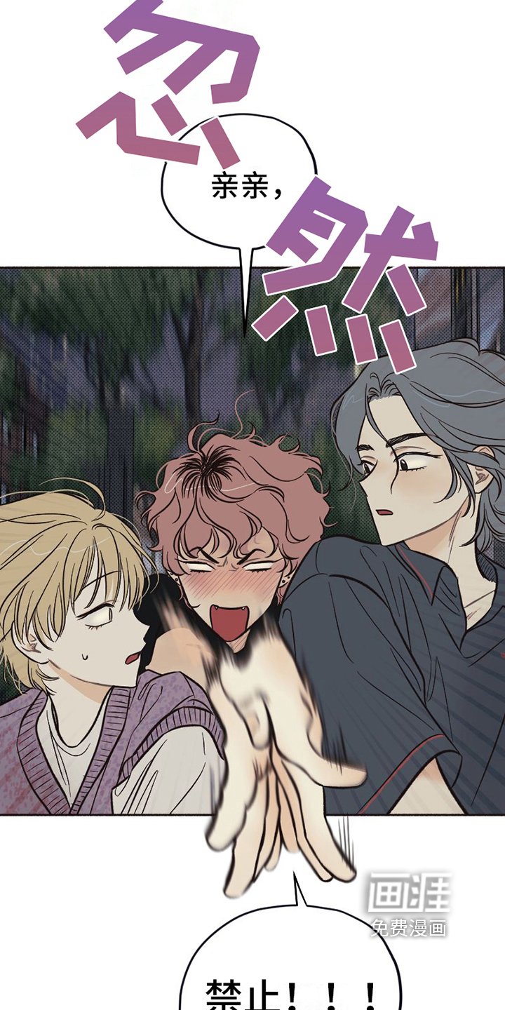 第14章：醉酒