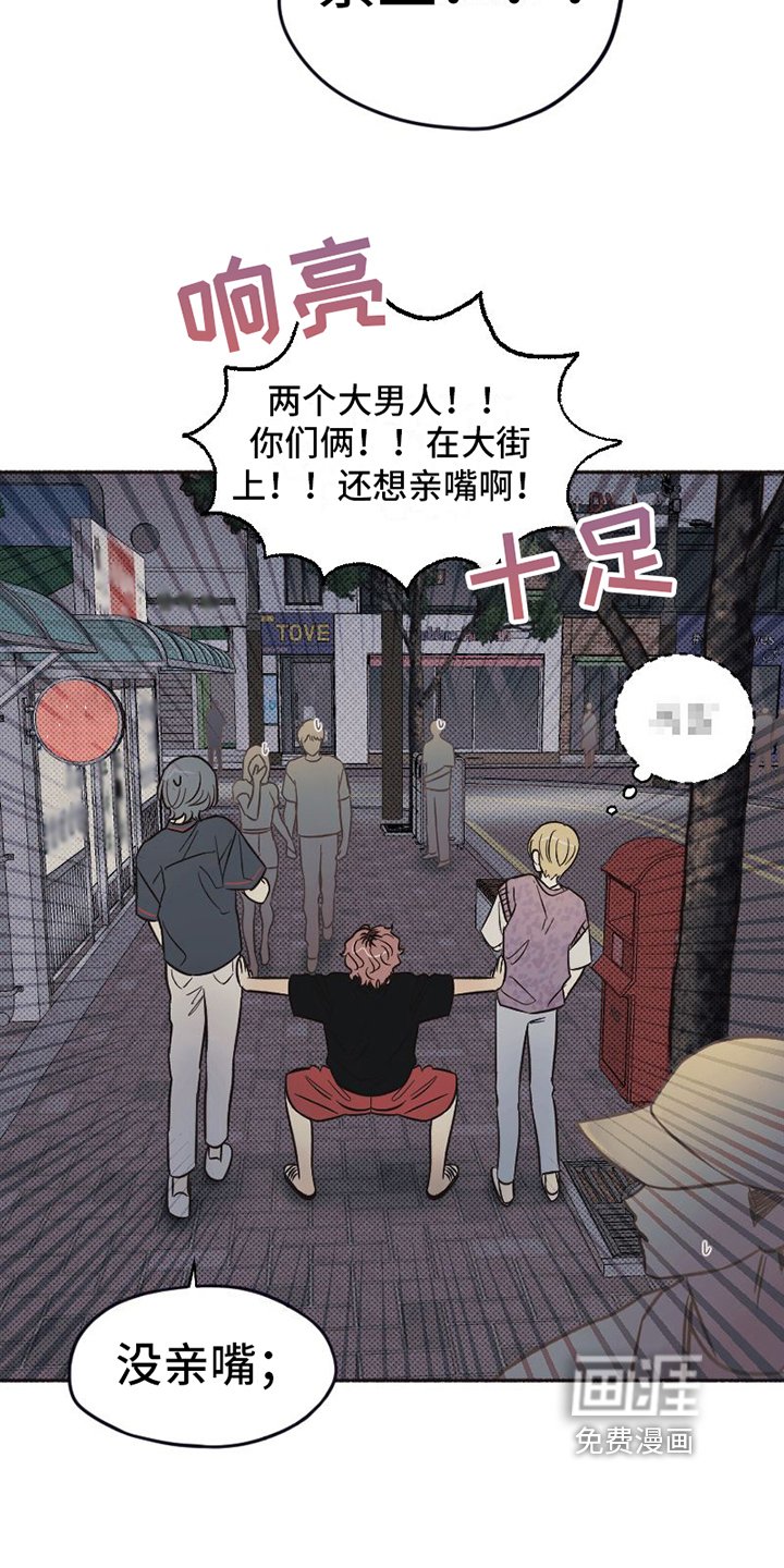 第14章：醉酒