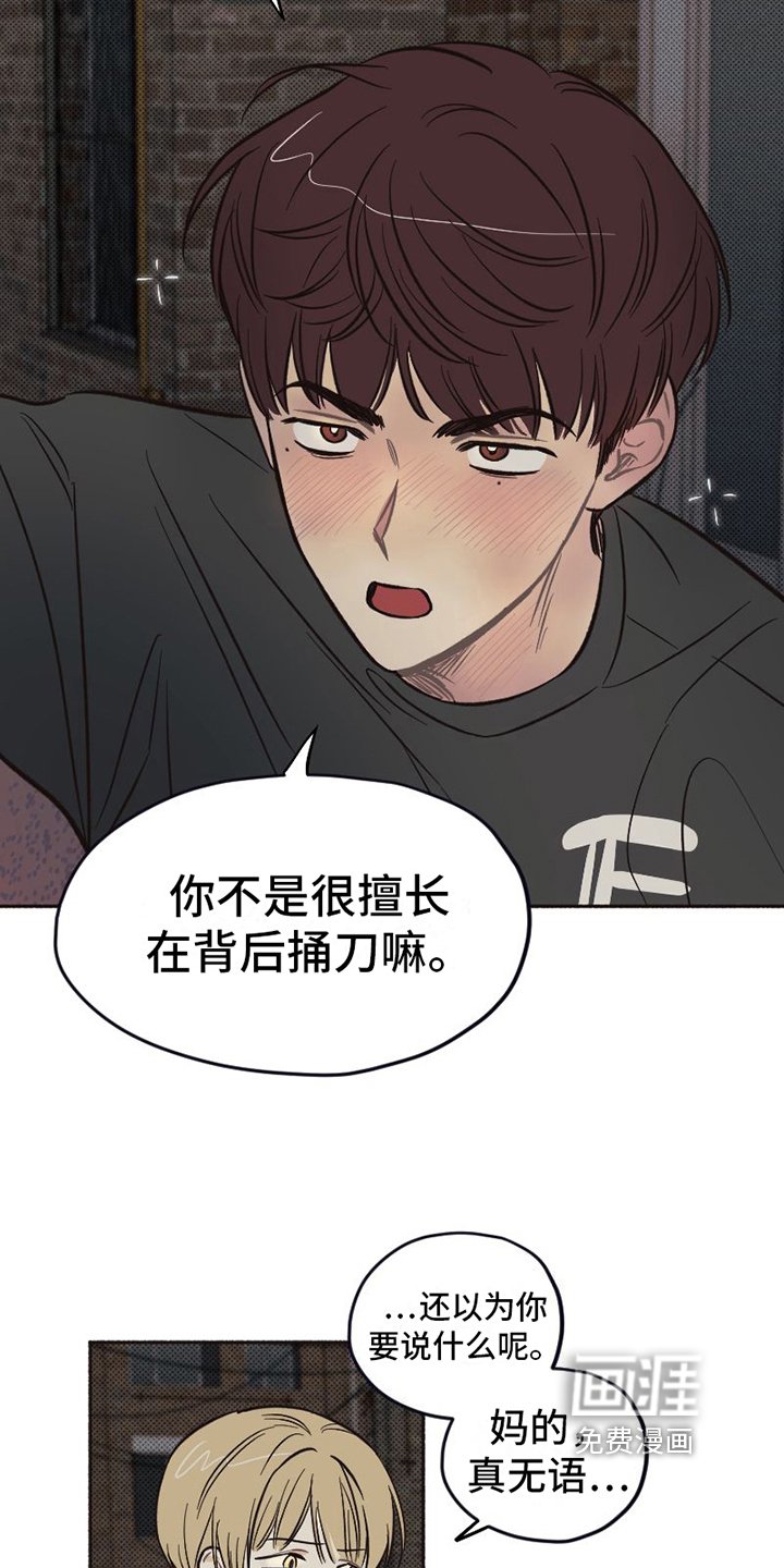 第14章：醉酒