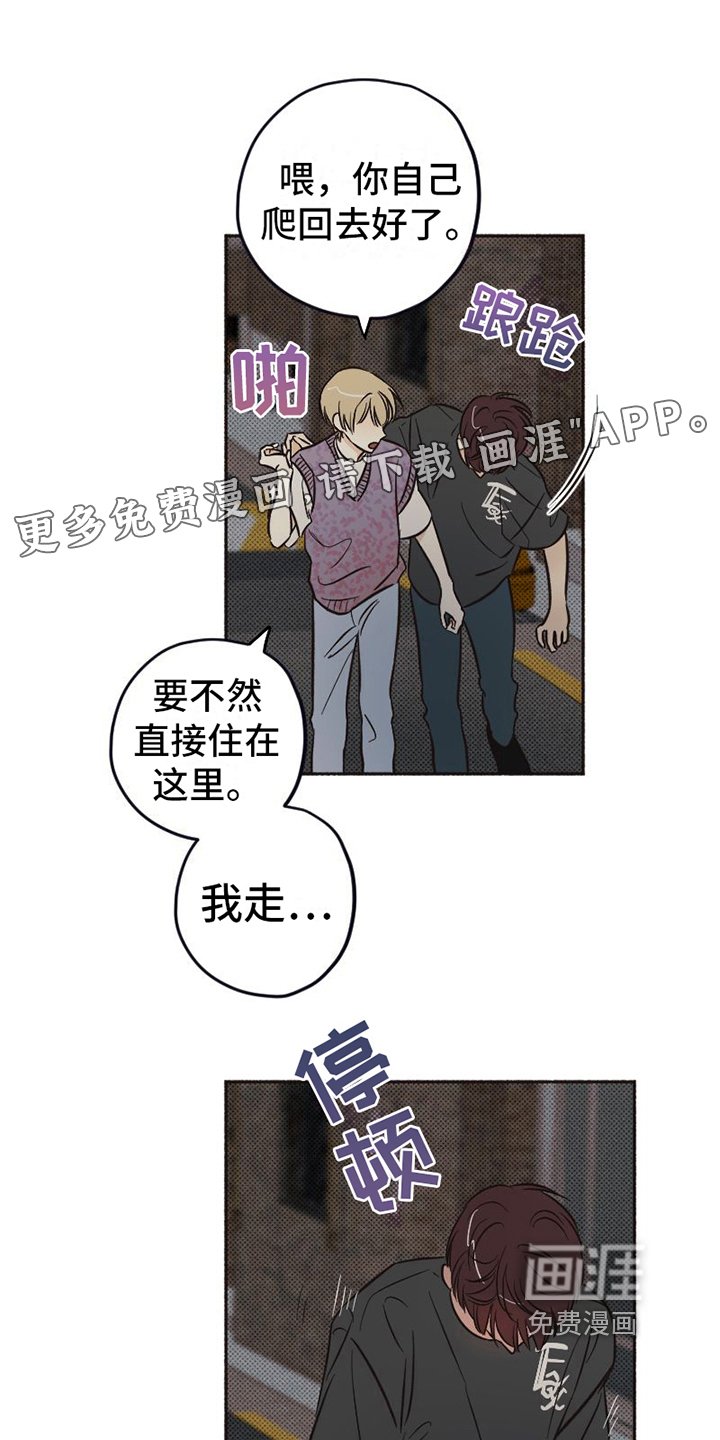 第15章：担心