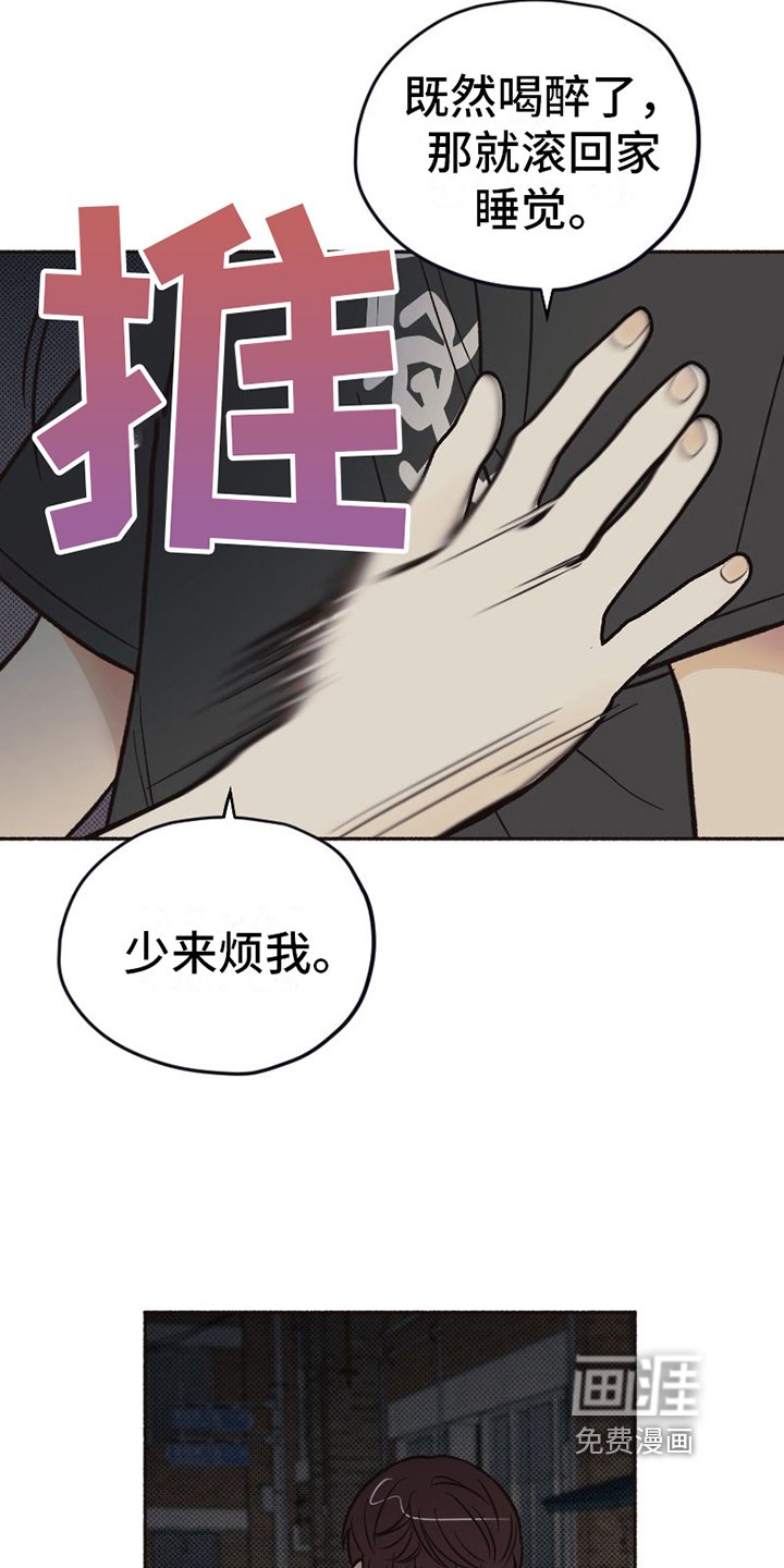 第15章：担心