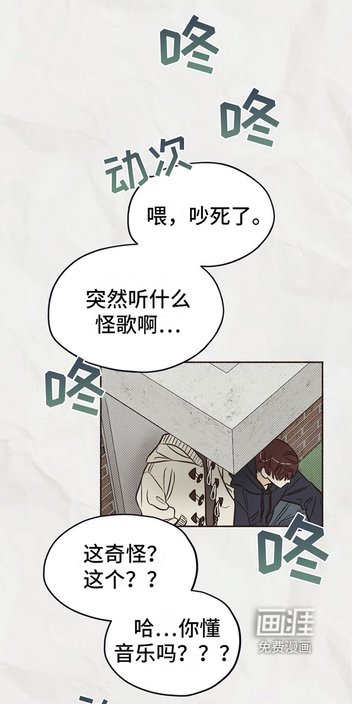 第16章：不知道的事