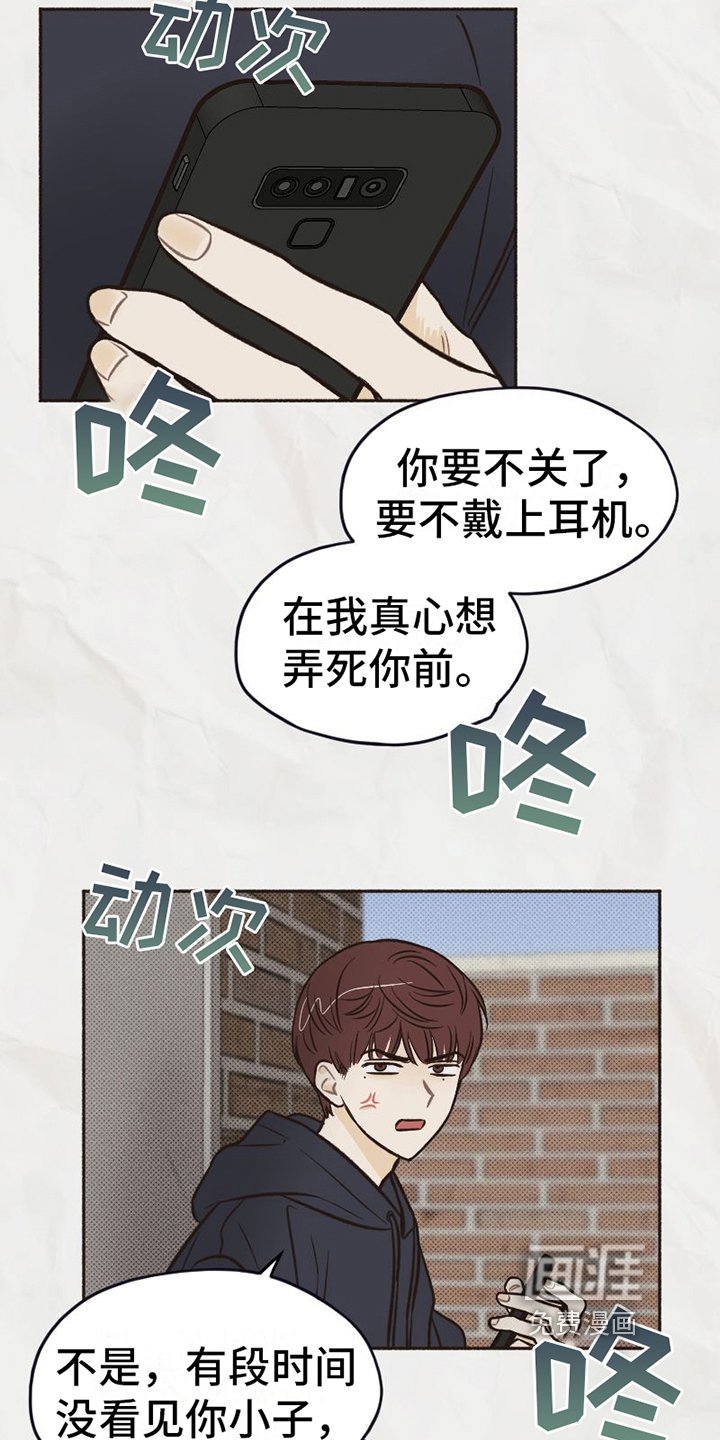 第16章：不知道的事