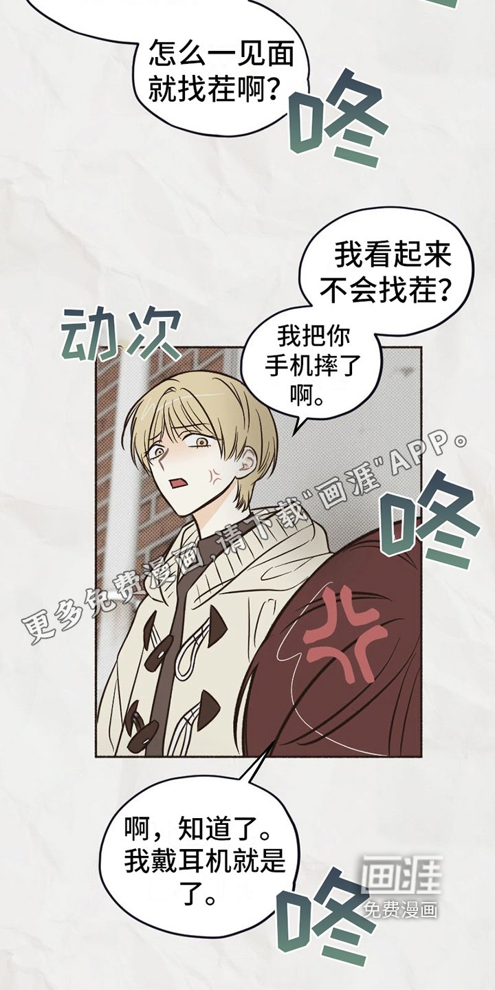 第16章：不知道的事