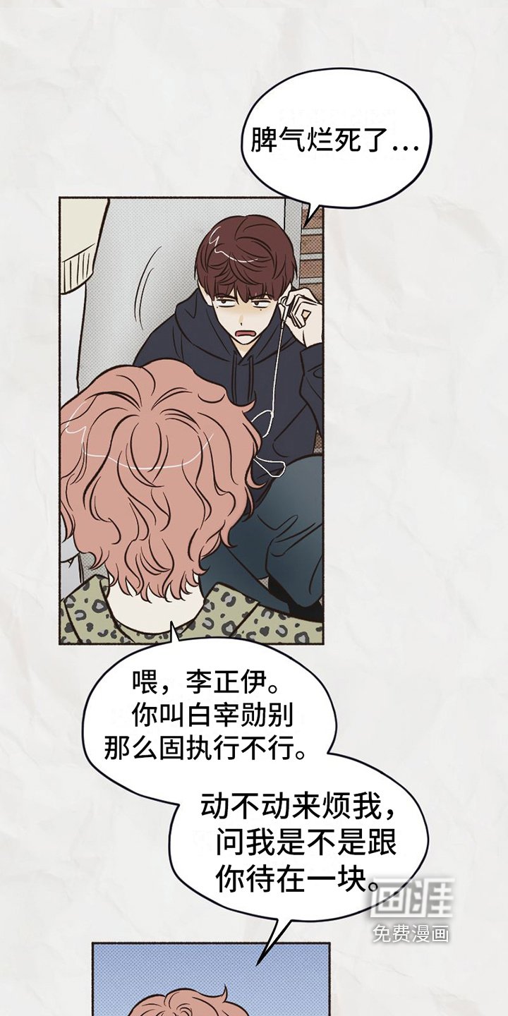 第16章：不知道的事